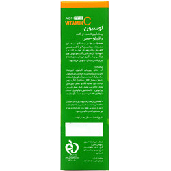 لوسیون پیشگیری کننده از آکنه رتینو سی سی گل
