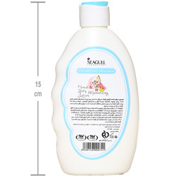روغن بچه گیاهی سی گل