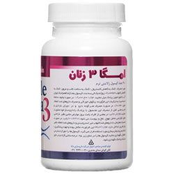 امگا 3 زنان دانا