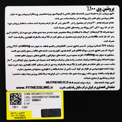 پودر پروتئین وی 100% 4000 گرم ناترند