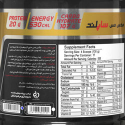 مکس مس ساپلند نوتریشن