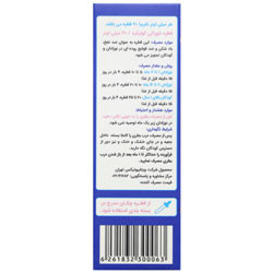 قطره کولیکید ویتابیوتیکس