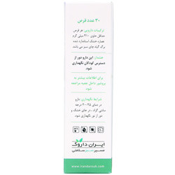 قرص گرین مینس ایران داروک
