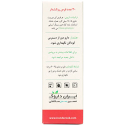 قرص آی دی ویت ایران داروک