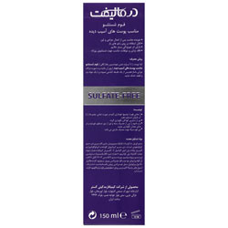 فوم شستشوی صورت سیکالیفت درمالیفت