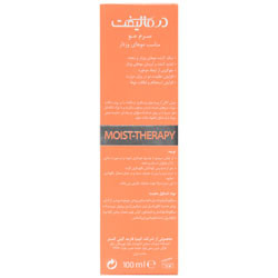 سرم مو ویتا فریز درمالیفت