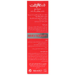 سرم مو ویتا کالر درمالیفت