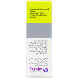 کپسول اسکوربی تسنیم