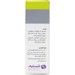 کپسول اسکوربی تسنیم