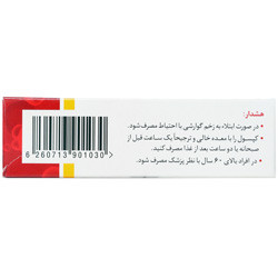 کپسول پلیرون جی تسنیم