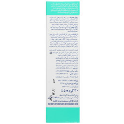 کرم شقاق سینه حاوی روغن زیتون ایروکس