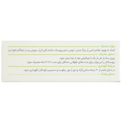 قرص پروستاتان گل دارو