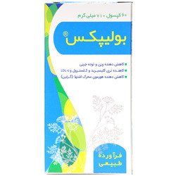 کپسول بولیپکس بوعلی دارو