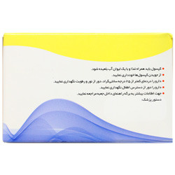 سافت ژل روغن گل مغربی 1 گرم جابرابن حیان