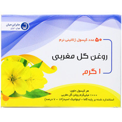 سافت ژل روغن گل مغربی 1 گرم جابرابن حیان