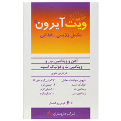 قرص ویت آیرون داروسازان ماد