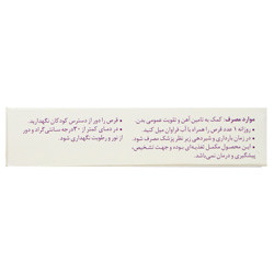 قرص ویت آیرون داروسازان ماد