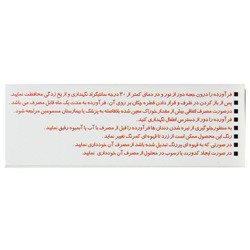 قطره این فر داروسازان ماد