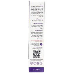 کپسول زیفلامکس پارسیس رایا دارو