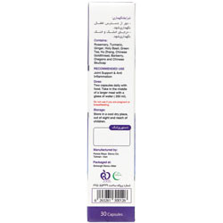کپسول زیفلامکس پارسیس رایا دارو