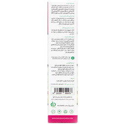 شربت مولتی ویتارکس کودکان پارسیس رایا دارو