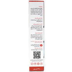 کپسول لیور اسمارت پارسیس رایا دارو