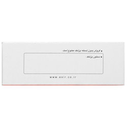 ایروسانول اکسیر