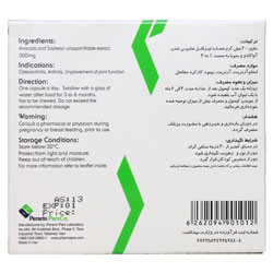 کپسول آسوپرا 300 میلی گرم ام پلاس