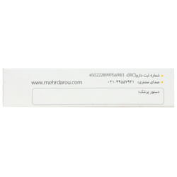 ویتامین ث 250 مهر دارو