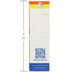 آوی ویت سی آوه سینا