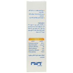 اسپری بینی سالیراویرا میم دارو