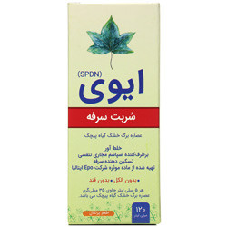 شربت ایوی سینا پیشگام دارو