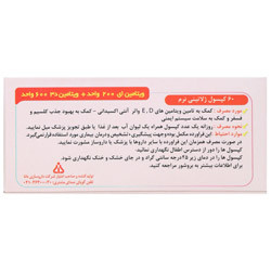 ایویژل پلاس د3 دانا
