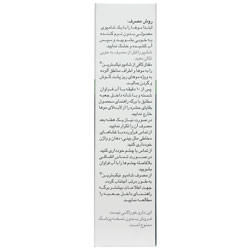 شامپو نیکسترین 1 درصد پرمترین گیلارانکو