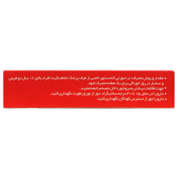 زول اوروسپت زولنگ رسپینا