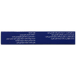 دافلون 500 میلی گرمی سرویه