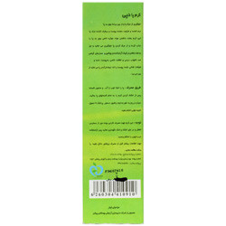 کرم پا 50 میلی لیتر دپی