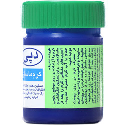کرم ماساژ دپی 20 گرم