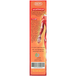 کرم ماساژ گرم دپی
