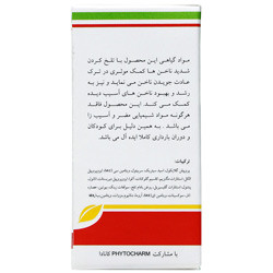 محلول تلخ کننده ناخن رسپینا