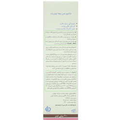 شامپو بدن بچه نوپریت