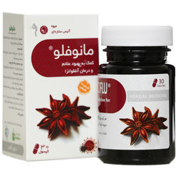 کپسول مانوفلو رحمان دارو
