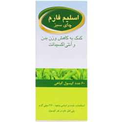 کپسول اسلیم فارم اکسیر گستر اسپادانا