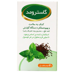 سافت ژل گاسترومد اکسیر گستر اسپادانا