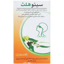 سافت ژل سینو هلث اکسیر گستر اسپادانا