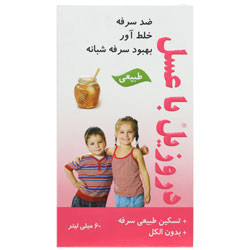 دروزیل کودکان گیاه اسانس