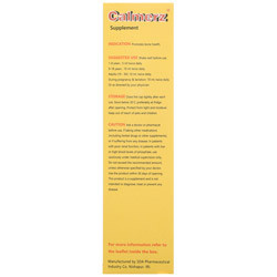 شربت کالمرز سیمرغ دارو عطار