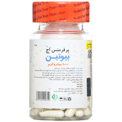 بیوتین 1000 پرفورمنس اج
