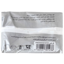 نوار بهداشتی بالدار پنبه ای دایموند پنبه ریز