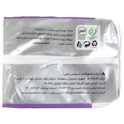 نوار بهداشتی بالدار پنبه ای دایموند پنبه ریز